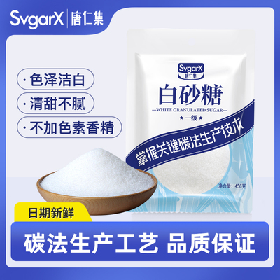 2025年5月23日更新【万能白菜价】的图片 第5张