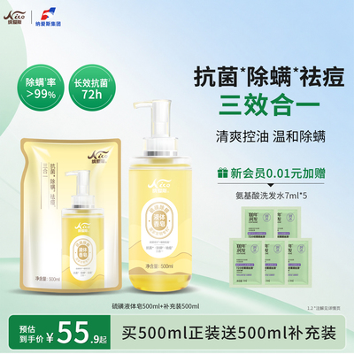 2026年8月24日更新【万能白菜价】的图片 第39张
