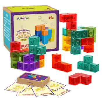 
Newki Magnetic Rubik's Cube Soma Cube Building Blocks