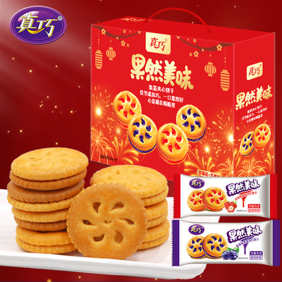 2026年1月30日更新【万能白菜价】的图片 第4张