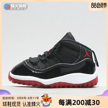 Beacon Air Jordan 11 AJ11 Детская обувь 378039 378040-003 123 002 100