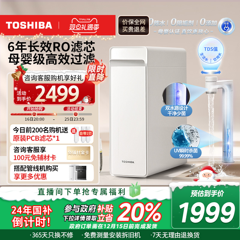 20%0蹸֥澻ˮRO͸TSC1000ʵ4212.7Ԫ,ۺ2106.35/