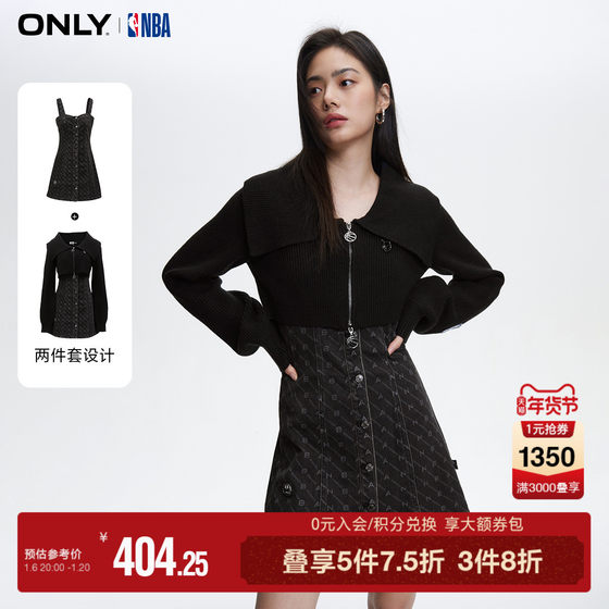 ONLY奥莱NBA联名翻领套装短裙牛仔连衣裙女