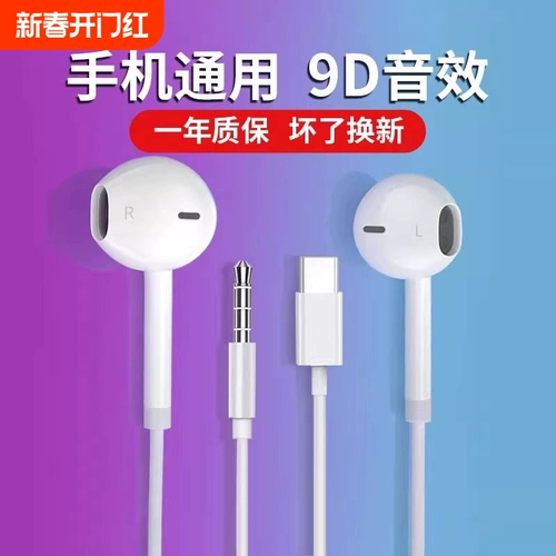 Huawei, xiaomi, apple, наушники, совместимый ноутбук, iPhone15, 2024