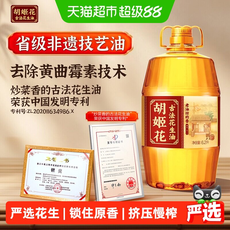 618天猫超市粮油米面囤货指南，附入手价格推荐