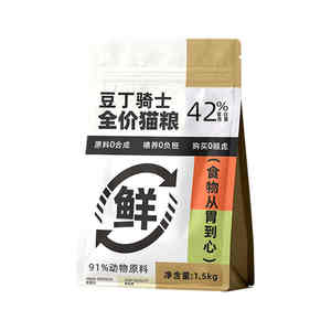 Dou Ding Knight Frozen Drough Cat Food Fresh Meat Cats Cat Wu Gu Gu Guo Anxin Cat Food The whole stage of high -protein cat main food
