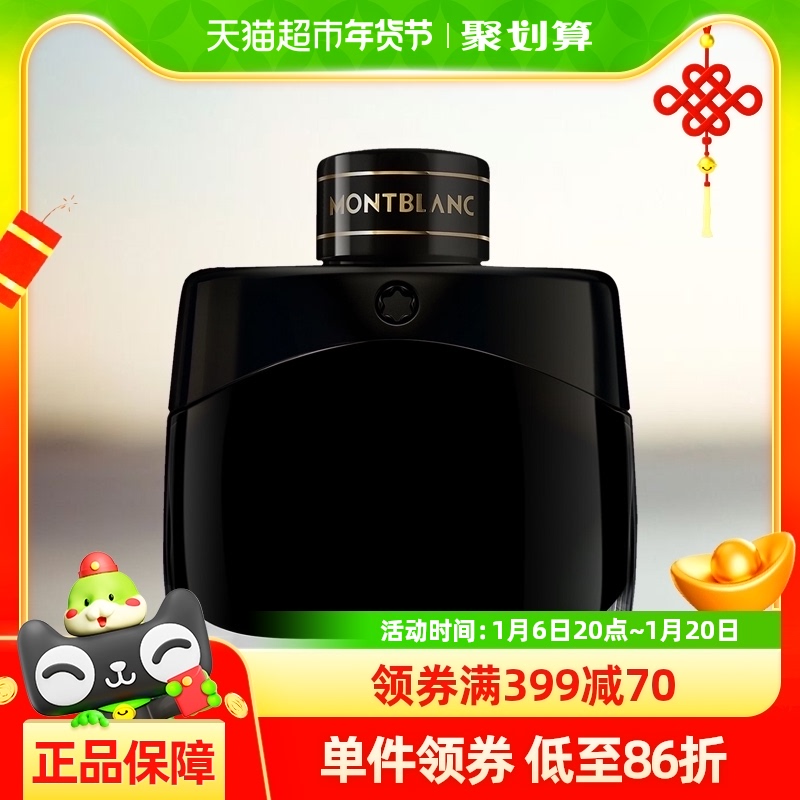 Montblanc/㴫ʿˮ50ml407.55Ԫ(88VIP 95)