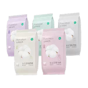 maternity products sex products Latest Top Selling Recommendations ...