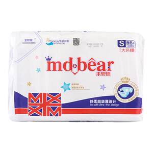
Midouxiong Newborn Baby Diaper NB S M L XXL Ultra-thin Breathable and Comfortable Diaper Pulling Pants 4X