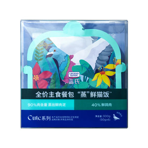 
Lan's Steamed Fresh Cat Rice Staple Food Meal Pack Canned Cat Food High Meat Wet Food for Adult and Young Cats Full Price Official Flagship Store Model