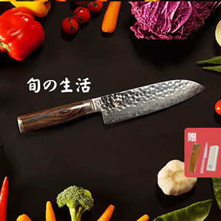 日本贝印 旬刀 大马士革钢刀具厨师专用三德刀主厨刀料理刀寿司刀