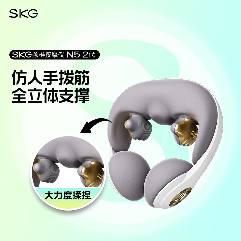 SKG颈椎按摩仪N5-2U型枕按摩器头肩颈部脖子揉捏神器礼物