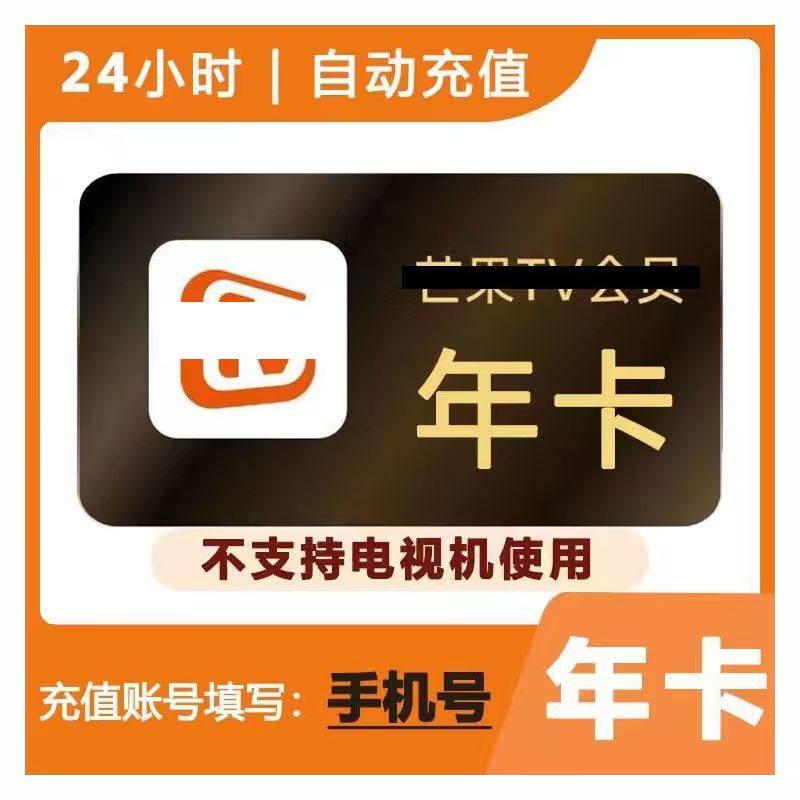 â���꿨��Ա 69Ԫ(����ȯ)