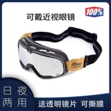 Ретро ветрозащитный шлем для велоспорта, защитные очки, объектив без запотевания стекол, 4