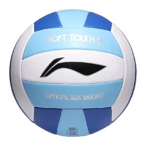 
Li Ning's special volleyball for the middle school entrance examination No. 5 junior high school students, middle school students, female sports training exams, hard standard air volleyball