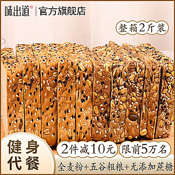 【21-09-28】福利,淘宝天猫特价商品汇总-GIF66lu福利