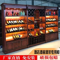 Девять -лежащие старые магазины восемь цветов Custom Red Wine Cabine Display Share Wine Bank Commercial Shelc