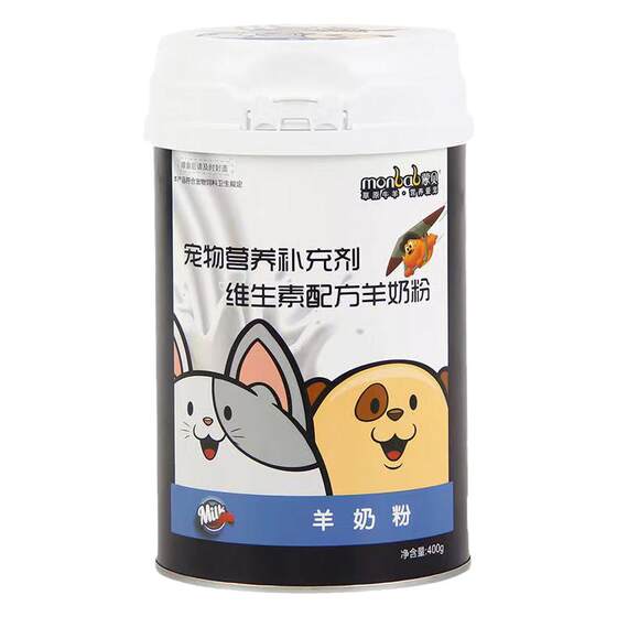 Mengbei Pet Goat Milk Powder Dog Puppy Newborn Cat Milk Powder Special Calcium Supplementing Female Dog Nutritional Health Products 400g