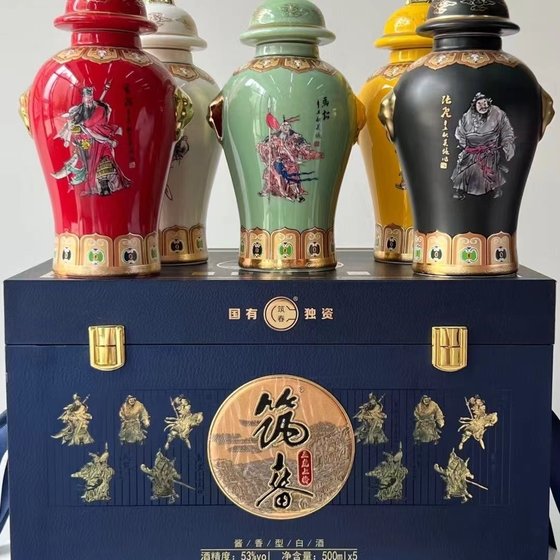 可议价 贵州筑春酒 五虎上将 酱香型白酒53度500ml*5瓶装收藏摆柜