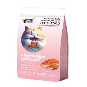 
Full price adult cat food for kittens, chicken and fish flavor trial for 1-12 months, British short blue, silver, gradient gold