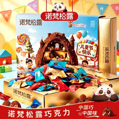2026年5月28日更新【万能白菜价】的图片 第10张