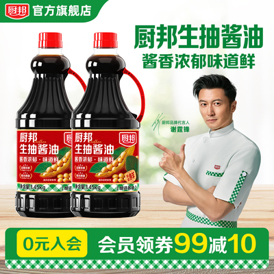 2026年7月23日更新【万能白菜价】的图片 第37张