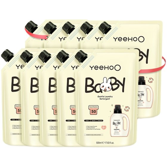 Yingshi baby laundry liquid baby dedicated newborn infant children laundry solution complete box wholesale promotion combination