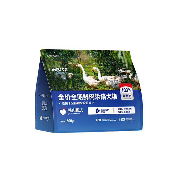 
[Trial] Al Fresh Meat is coming full price fresh meat baked food into puppy food whole dog general dog food 500g