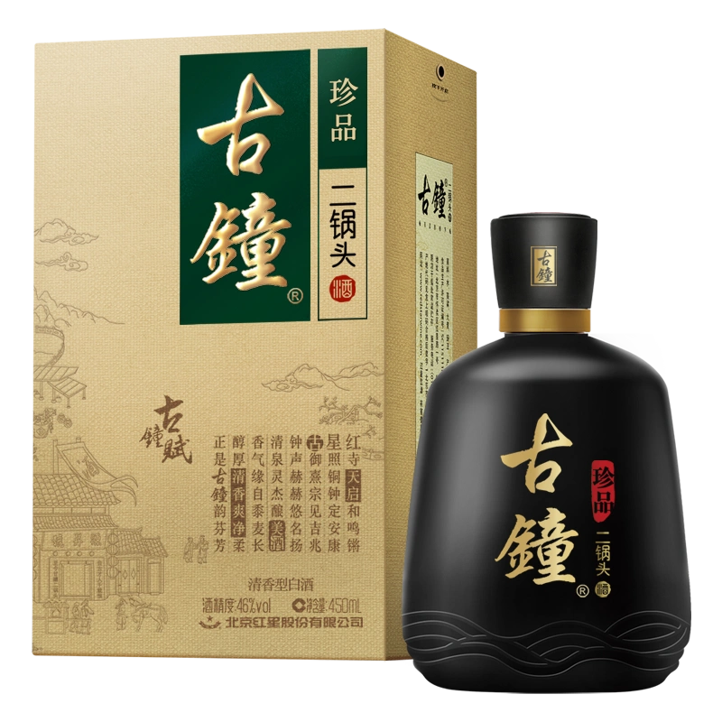 北京红星二锅头古钟珍品46度450ml*6清香型纯粮白酒礼盒高档礼盒-Taobao