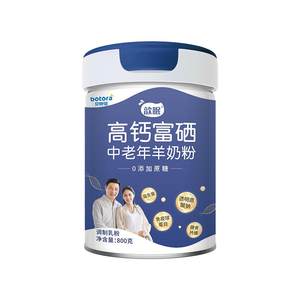 Bette Jiaxin Sleeping Sheep Milk Powder for Middle and Elderly People - Official Flagship Store of Sucrose Free, High Calcium, and Selenium Enriched 800g Sheep Milk Powder