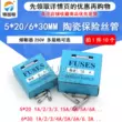 Ống cầu chì gốm 5x20mm Cầu chì 250V 6x30 1A 2A 3A 5A 8A 10A 15A 30A