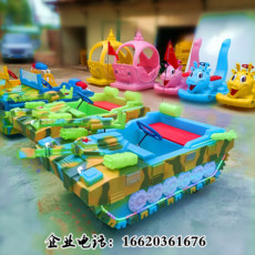 Бампер автомобили 公园广场摆摊出租游乐车双人坦克碰碰车吉普车警车商场亲子电瓶车