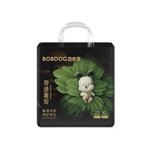 
[King of Oxygen Permeability] Babu Dou Miracle Luxury Pet Pull-up Pants Cooling and Dehumidifying Baby Diapers