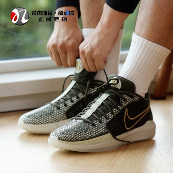 耐克Nike SABRINA 1萨布丽娜1代男女缓震实战篮球鞋HF5517-302