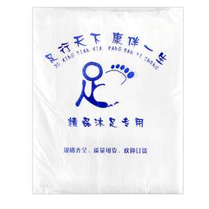 
Thickened foot bath bag, disposable foot bath plastic bag, sauna foot bath bucket bag, foot bath bucket bag, free shipping