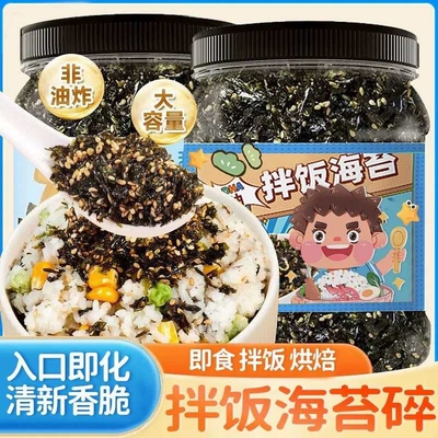 2026年5月15日更新【万能白菜价】的图片 第3张