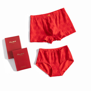 The Italian Lai Royal Ladies and Ladies Couples Blessing Big Red Under Pants Pure Mianleca Wedding Wedding Pants Pants Add Fertilizer