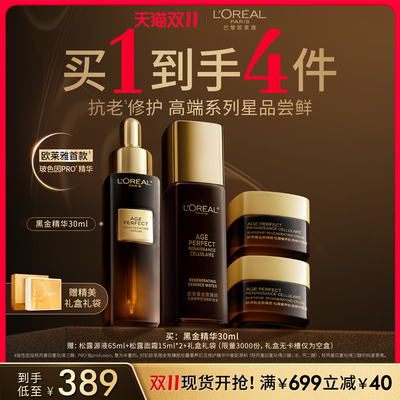 2025年10月26日更新【万能白菜价】的图片 第18张