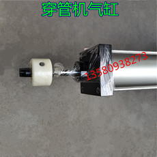 Цилиндр 胶带分切机分条机穿管机气缸拉管机大汽气缸配件