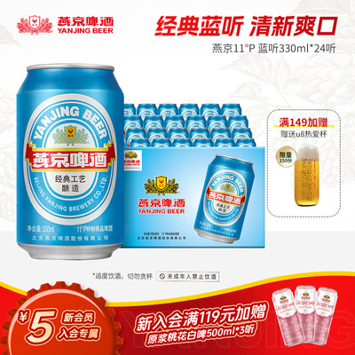 2026年7月4日更新【万能白菜价】的图片 第30张