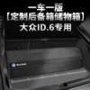 Товары от autosupper澳特赛旗舰店