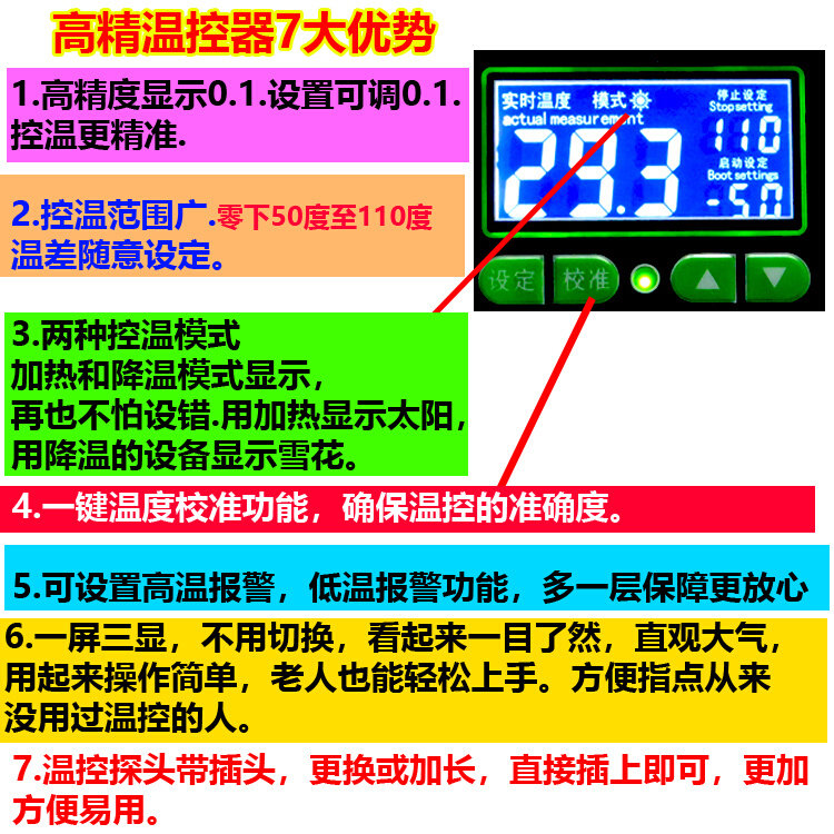 고정밀 일정한 온도 제어 2000 와트 LCD 자동 온도 조절기 부화 애완 동물 펌프 번식 스위치 냉동고 2140-