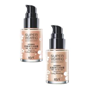 Bai's shaking powder BB cream female concealer long -lasting moisturizer cream foundation liquefied cosmetics official website flagship store genuine