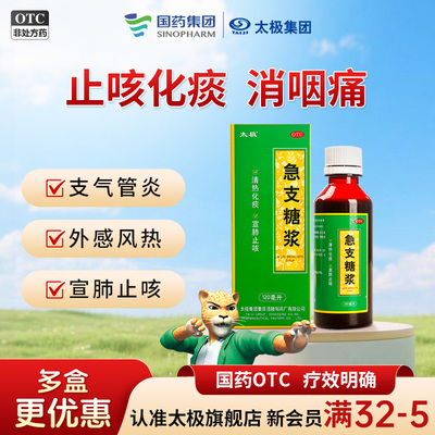 2026年7月4日更新【万能白菜价】的图片 第50张
