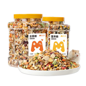 Yue Xiao Meng Hamster Grain Golden Wire Bear Special Food Nutrition Staple Grain Feed Snacks Supplies Dried Bidworm
