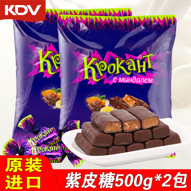 kdv俄罗斯进口紫皮糖1000g正品夹心巧克力年货小零食品喜糖果散装