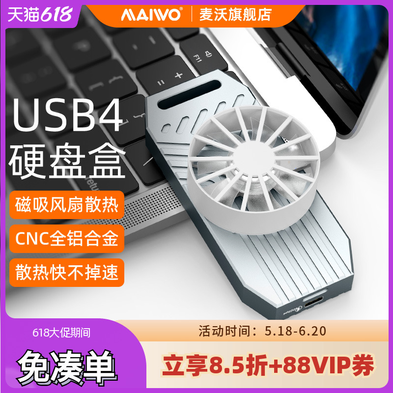 USB4.0Ӳ̺NVMe M.2̬׵4ʼǱTypeCú138.78Ԫ