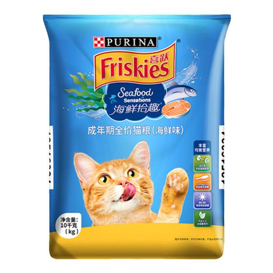 
Xiyue Cat Food 10kg Joy Cat Food 20*0.5kg Seafood Indoor Adult Cat General Kitten Weighting Nutrition Cat Main Food