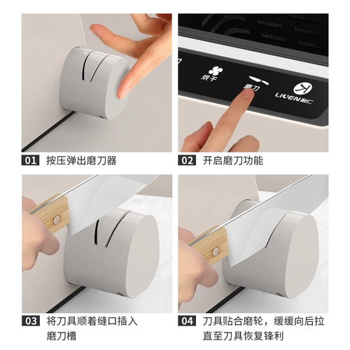 Нож, антибактериальные палочки для еды, умная универсальная антибактериальная лампа для стерилизации