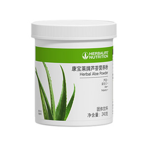 Herbalife aloe vera powder Aloe vera nutrition powder The same style as domestic genuine official website club

